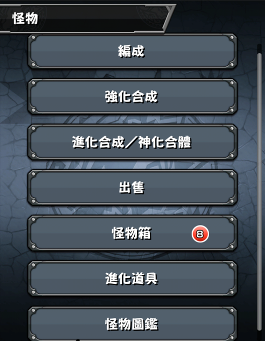 8.png
